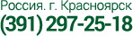 Пеллеты отопления Красноярск